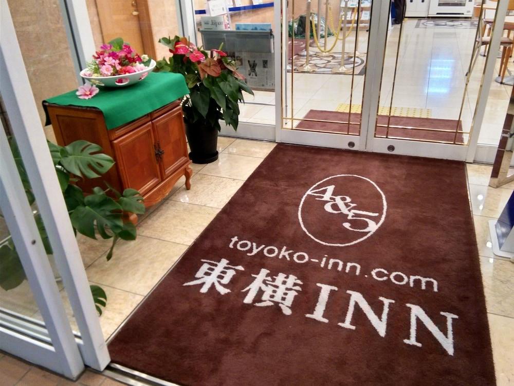 קוואסאקי Toyoko Inn Musashi-Nakahara Ekimae מראה חיצוני תמונה