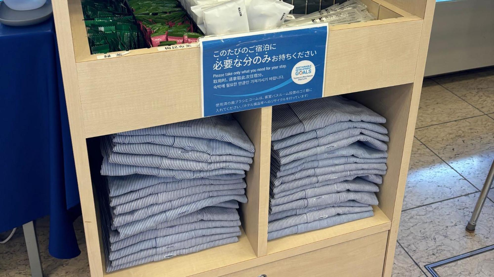 קוואסאקי Toyoko Inn Musashi-Nakahara Ekimae מראה חיצוני תמונה