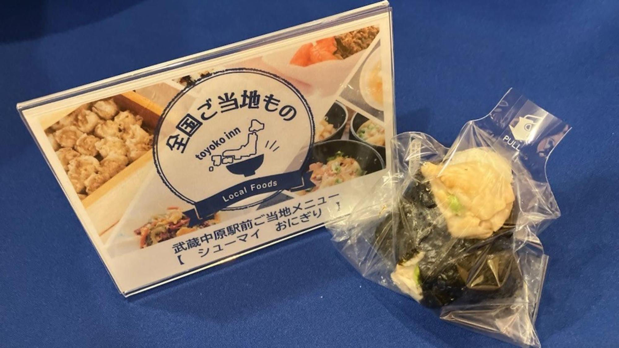 קוואסאקי Toyoko Inn Musashi-Nakahara Ekimae מראה חיצוני תמונה